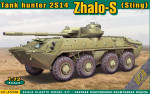 2S14 'Zhalo-S' (Sting) tank hunter