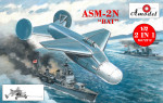 ASM-2N "BAT"