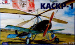 KASKR-1 Soviet autogiro