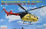 Multipurpose helicopter Bo-105 CBS-4