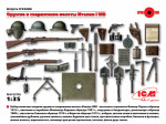 WWI Italian infantry weapon and equipment