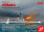 WWI German Battleship “König”, full hull and waterline