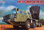 Soviet multiple rocket launcher BM-30 "Smerch" (9K58)