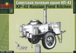 KP-43 soviet field kitchen