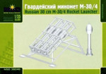 Russian 30 cm M-30/4 Rocket Launcher