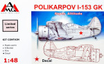 Polikarpov I-153 GK "Super Altitude"