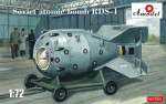 Soviet atomic bomb RDS-1