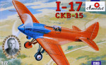 Polikarpov I-17 Soviet fighter