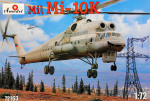 Mi-10K Soviet 'Flying Crane'