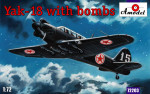 Yak-18 Korea, Poland, USA