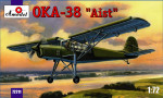 Antonov OKA-38 'Aist'