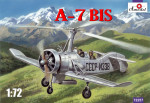 A-7bis Soviet autogiro
