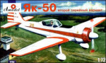 Yak-50 sporting aircraft (second variant)