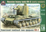 KV-2 (early ver.) WWII Russian heavy tank