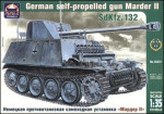 Marder II German self-propelled gun