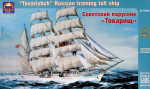 Soviet ship 'Tovarisch'