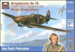 Yakovlev Yak-7B Russian fighter, ace P. Pokryshev