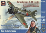 Soviet Fighter I-16 type 24 Ace Boris Safonov