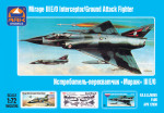 Interceptor/Ground attack fighter Mirage III E/O