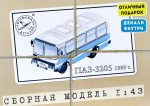 Bus PAZ-3205, 1989