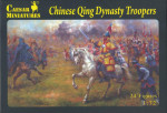 Chinese Qing Dynasty Troopers