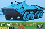 Soviet/Russian BTR-70  armoured personnel carrier, 1971, 5 pcs.