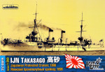IJN Takasago Protected Cruiser, 1898 (Full Hull version)