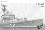 Destroyer Bravy, Project 56K, 1958