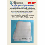 Transfer tape with clear back for masking paper
