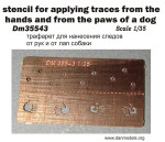 Photoetched: Stencil for applying traces from the hands and from the paws of a dog