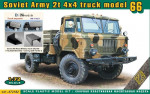 Detailing set: awning for Soviet 4x4 truck model 66 (ACE) + model kit