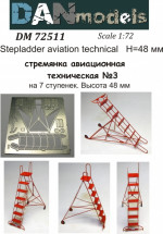 Stepladder aviation technical #3 (7 steps), height 48mm