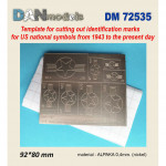 US aircraft national insignia (1943-present) mask template