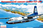 Civil aircraft Fokker 27-200 "Friendship"