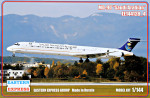 Civil airliner MD-90 "Saudi Arabian"
