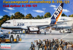 Wholesale: A-318-121 Civil airliner