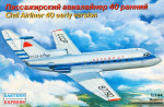 Civil airliner Yak-40 early version