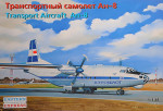 Antonov An-8 Transport Aircraft, Aeroflot