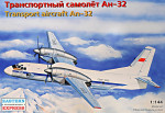 Transport aircraft Antonov An-32