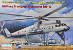 Military transport helicopter Mi-10