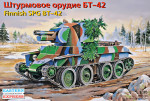Finnish SPG BT-42