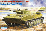 Swimming Tank PT-76B