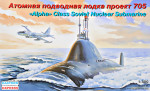 "Alpha" Class Soviet Nuclear Submarine