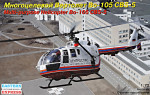 Multipurpose helicopter Bo-105 CBS-5