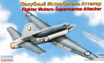 Fighter Vickers-Supermarine Attacker