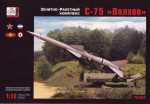 SA-2 Soviet guideline missile launcher