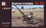 ZU-23 anti-aircraft gun