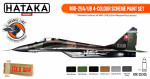 MiG-29A/UB 4-colour scheme paint set, 6 pcs