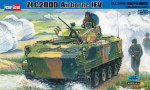 ZLC2000 Airborne IFV
