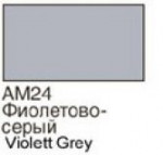 Purple - gray - 16ml Acrylic paint